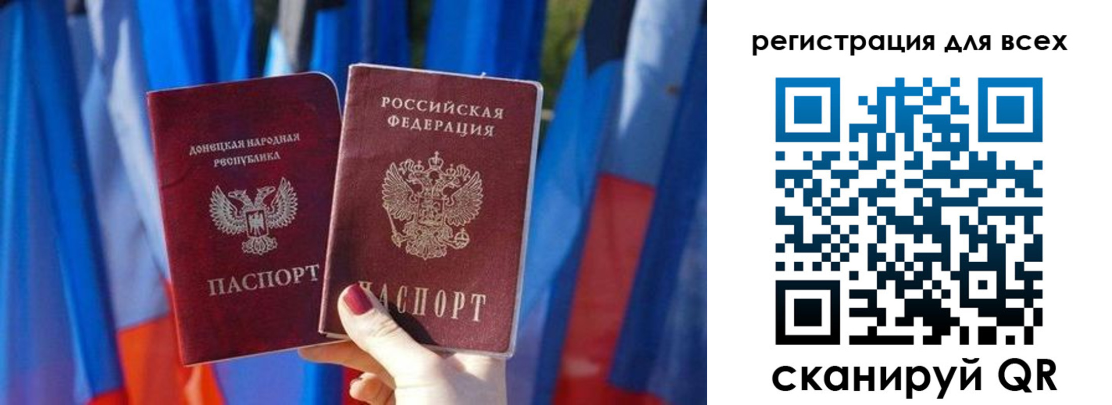 найти адрес прописки в Волгоградской области