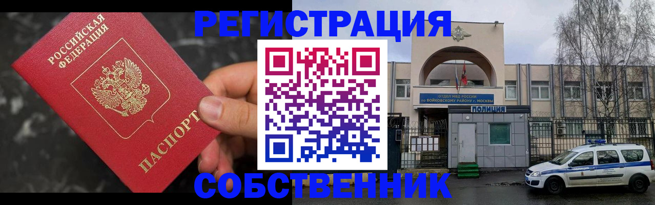 форма 3 в Волгоградской области