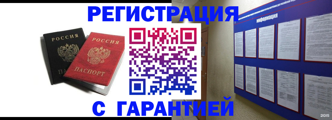 регистрация для дет. сада в Волгоградской области