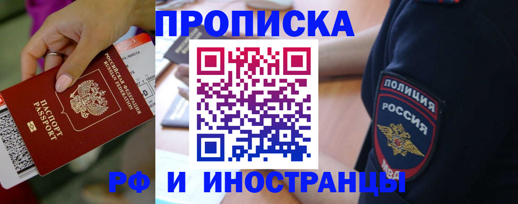 временная регистрация госуслуги в Волгоградской области